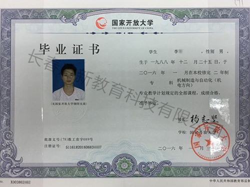 &#27867;&#20122;&#30005;&#31454;&#40;&#20013;&#22269;&#41;&#23448;&#26041;&#32593;&#31449;