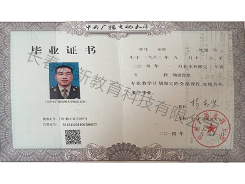 &#27867;&#20122;&#30005;&#31454;&#40;&#20013;&#22269;&#41;&#23448;&#26041;&#32593;&#31449;