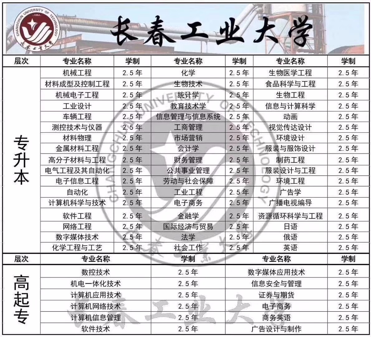 &#27867;&#20122;&#30005;&#31454;&#40;&#20013;&#22269;&#41;&#23448;&#26041;&#32593;&#31449;